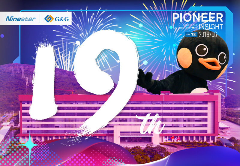 Pioneer_Insight_2019_June.jpg