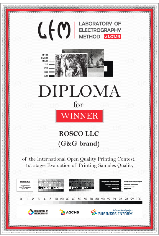 rosco-doploma.jpg