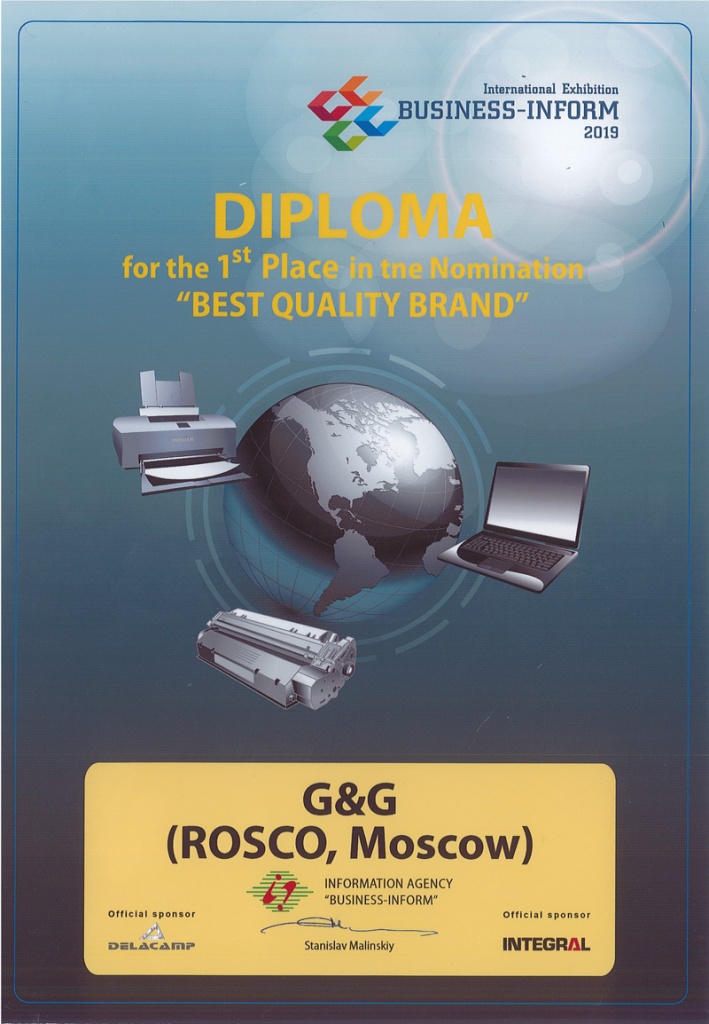 gg-diplom-2019.jpg gg-diplom-2019.jpg